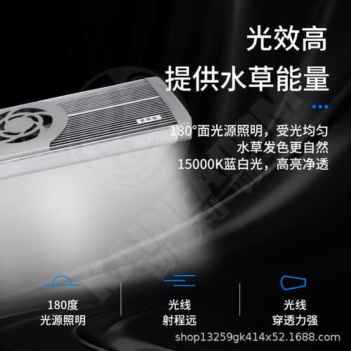 尼特利WRGB65W85W小灯盘全光谱AT3LED水草灯