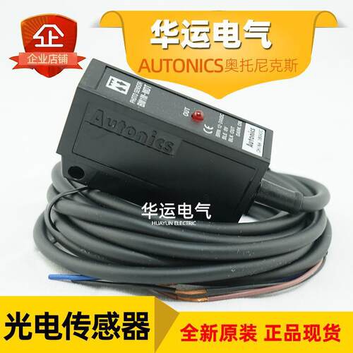 新品 现货BM1M-MDT BM200-DDT BMS2M-MDT Autonics光电开关