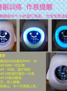 儿童伙伴小狗狗多功能睡眠训练师LED闹钟 作息训练LCD数字闹钟