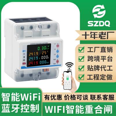 十年工厂直销三相4PWIFI重合闸涂鸦智能断路器计量过载保护100A