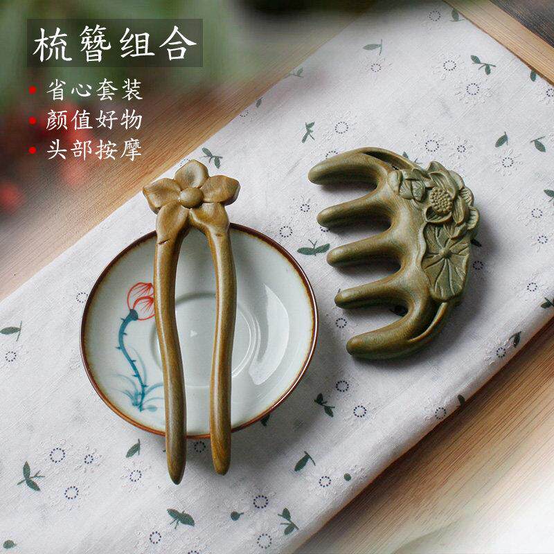 天然绿檀木宽齿梳头皮按摩木梳子女双钗发簪组合头部经络梳礼盒装