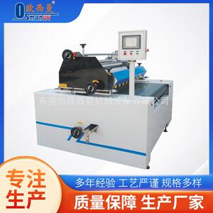 工业用自动单锟滚涂设备加工小型五金复合材料背面滚涂机厂家