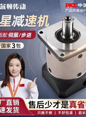 精密行星减速机PLF/E60/80/120/160步进伺服电机减速机器齿轮箱