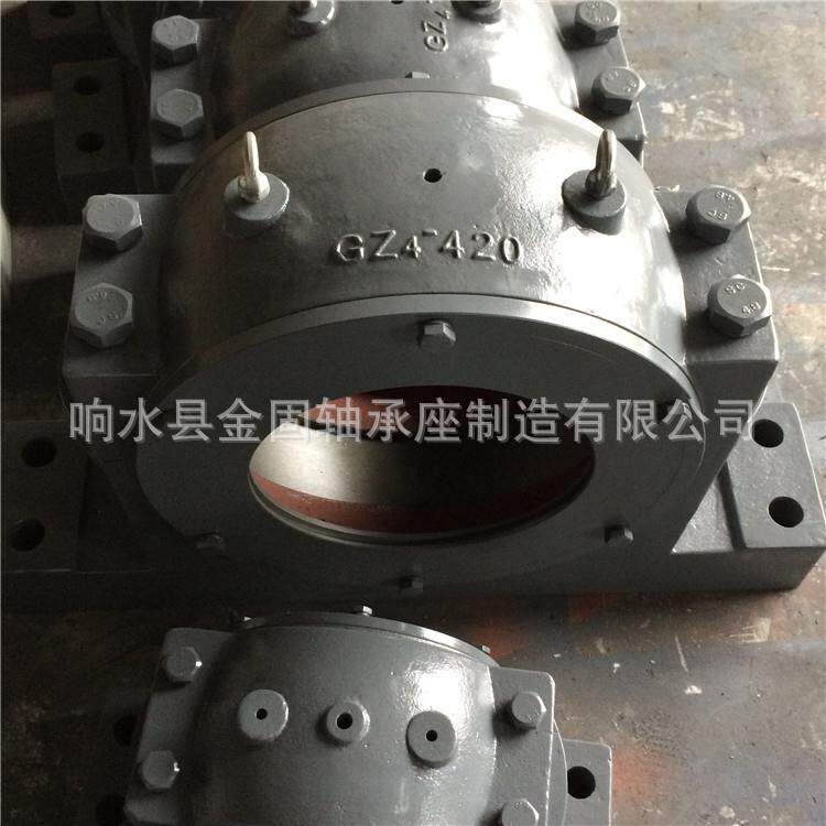 供应铸钢重型轴承座GZQ4-380 GZQ4-400铸钢材质轴承座 托辊轴承座