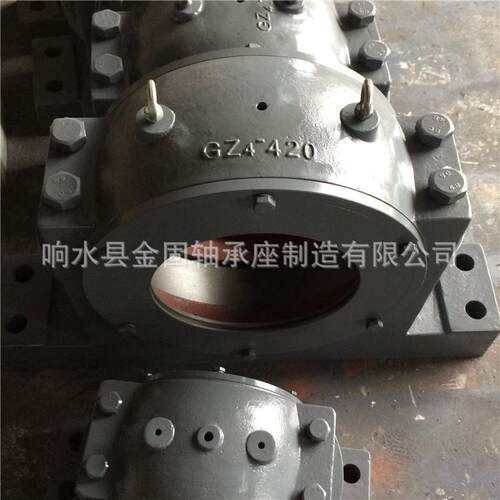 铸钢轴承座GZ4-215 GZQ4-215轴承座 四螺柱上下开轴承座 轴承箱