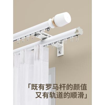下滑式窗帘杆一整套整根杆子单杆滑轨双杆静音轨道2025新款罗马杆