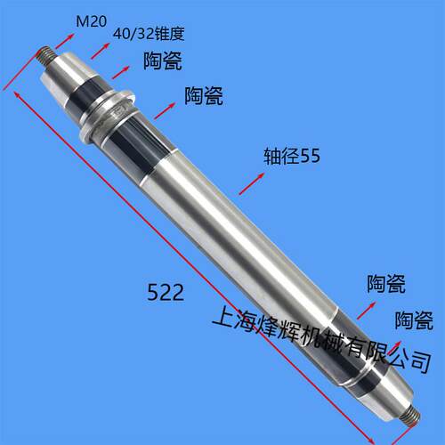 M1320M1420砂轮主轴38crmoal 上海三机无锡上机外圆磨床配件