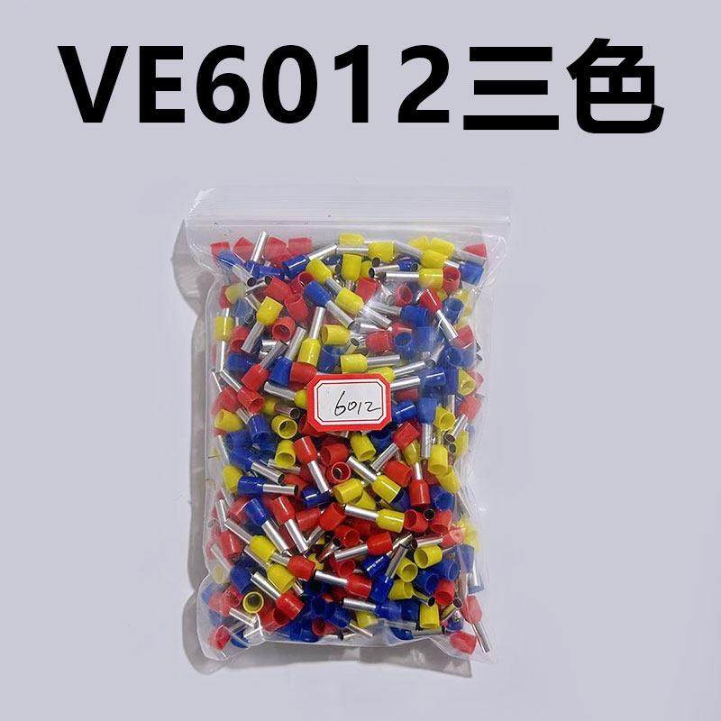 管型VE6012冷压接线 线端子 电线 线线 线头并线 线器压线 线快接,电子/电工,接线端子,淘宝优惠券,粉丝福利购,淘宝优惠卷