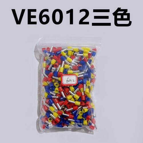 管型VE6012冷压接线 线端子 电线 线线 线头并线 线器压线 线快接
