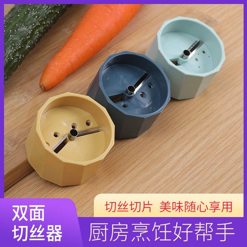 削丝刀不锈钢胡萝卜黄瓜莴笋旋转刨丝器萝卜丝厨房家用青瓜刮皮刀
