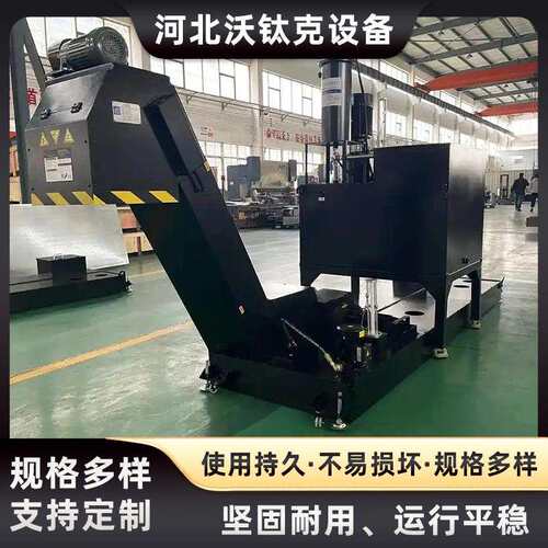 刮板式排屑机 输送铁铝碎屑数控车床加工中心 磁性 链板式 螺旋式