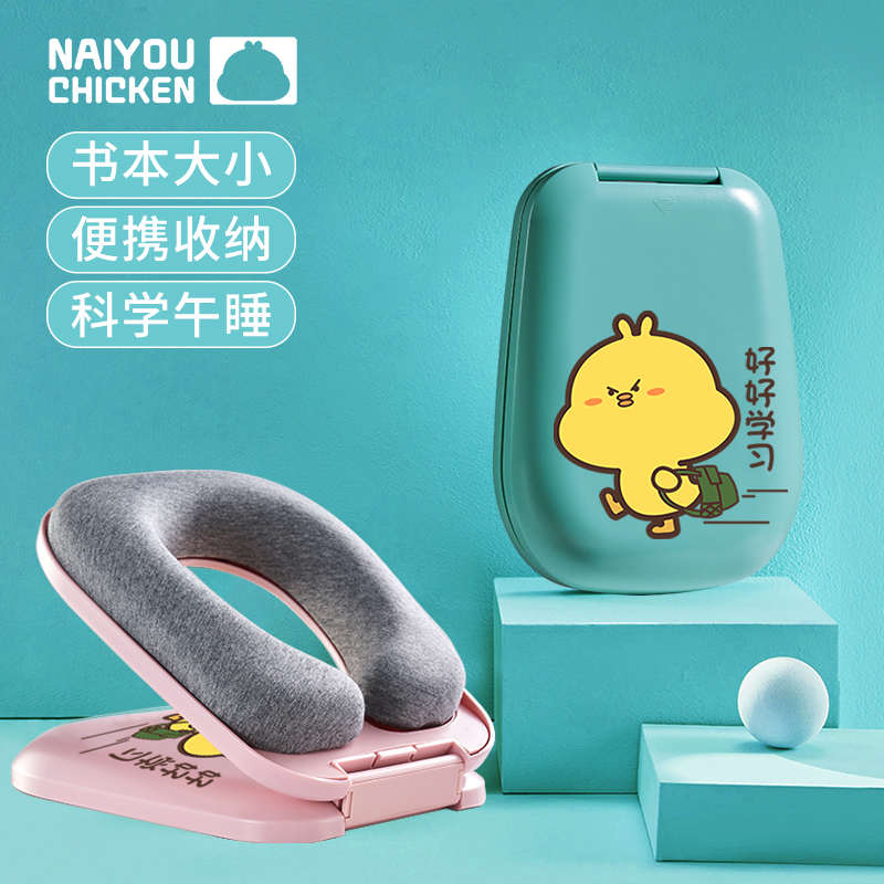 午睡枕趴睡枕学生午休枕头儿童睡觉神器夏季桌上便携折叠卡通抱枕