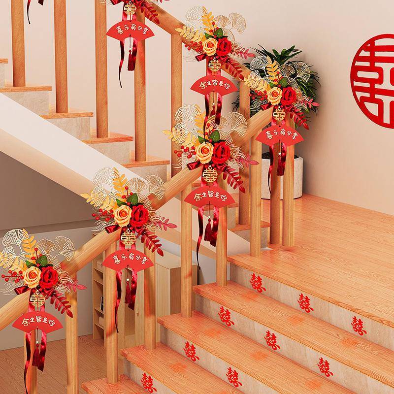 婚礼布置楼梯扶手装饰婚房拉花套装结婚新房纱幔女方卧室婚庆用品