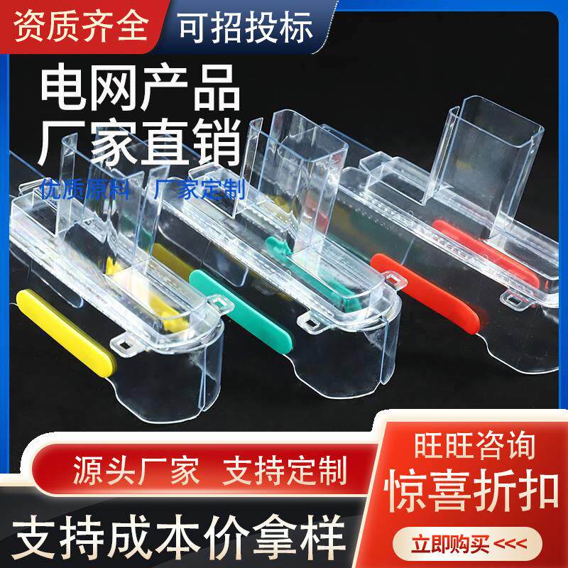 带电作业绝缘护罩跌落式避雷器绝缘防护罩电力高压绝缘护套