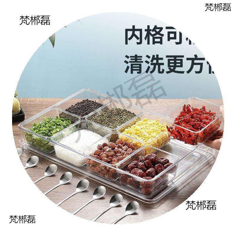 冰粉配料商用盒冰粉盒组合容器盒