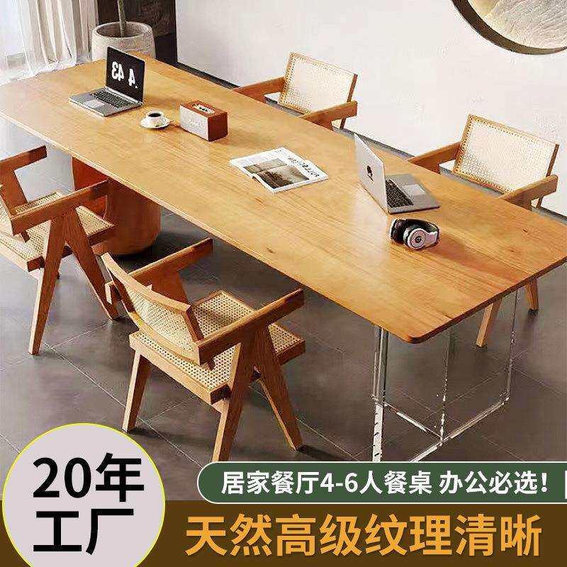 日式原木亚克力悬浮餐桌长方形实木茶桌椅子家用简约成套纹路饭桌