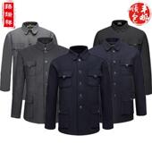 寿衣殡葬用品老人男全套七件套厚毛料中山装 毛呢冲喜送老衣 休闲款