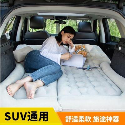 。后备箱找平垫填平垫改床汽车crv折叠床垫车用睡觉车垫suv缤智途