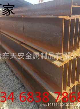 q235b工字钢 14#80*5.5重量16.89kg 工字钢H型钢18#20AB钢