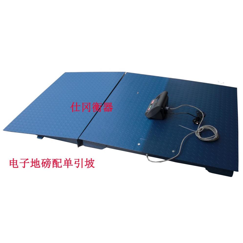 上海耀华电子台秤,电子地磅称,带打印电子地上衡价格实惠