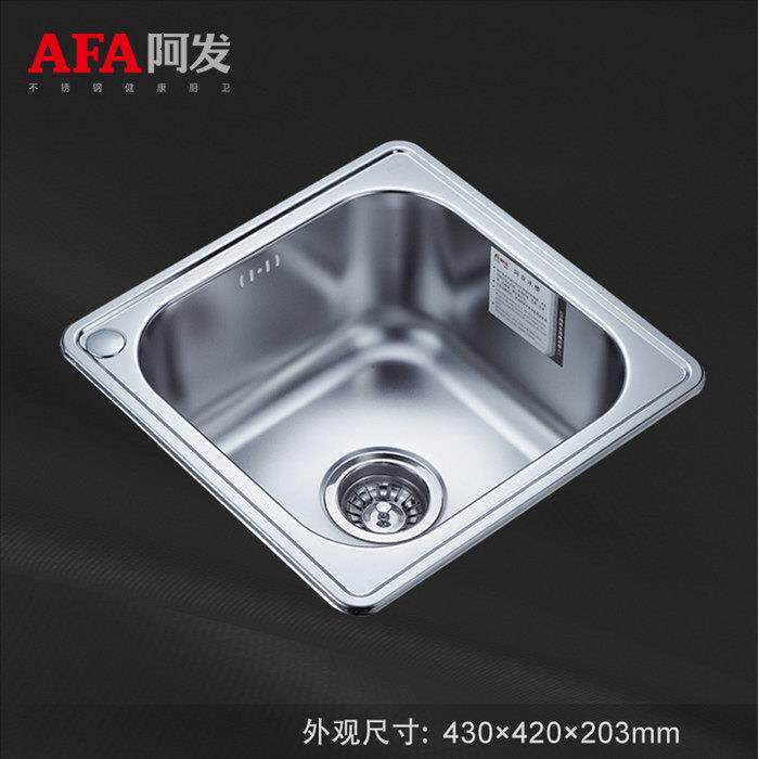 阿发正品304不锈钢水槽 厨房水槽 小单槽 洗碗池 AF-4243 洗衣槽