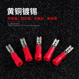 厂家FDD1.25 母预绝缘裸冷压端子插簧铜线耳6.3冷压端头 250插拔式