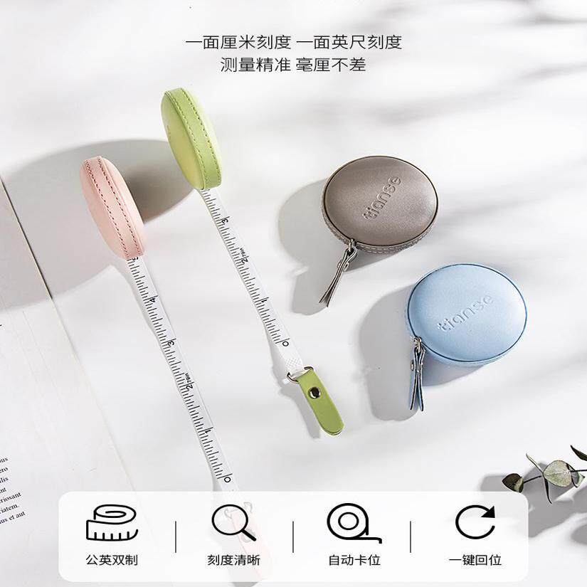 天色软尺蜗牛卷尺可爱裁缝量角器