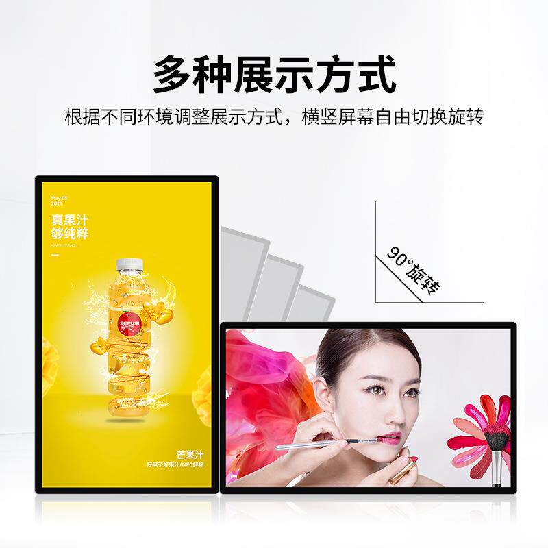 JAV悬挂智能广告机红外触摸屏高清显示屏酒店企业商场广告一体机