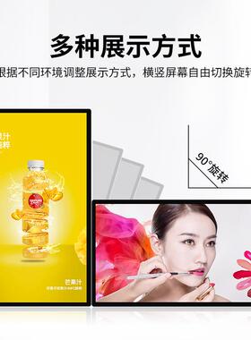 AV悬挂能广告机红外J触摸屏智高清示G249/349屏酒店企显业商场广