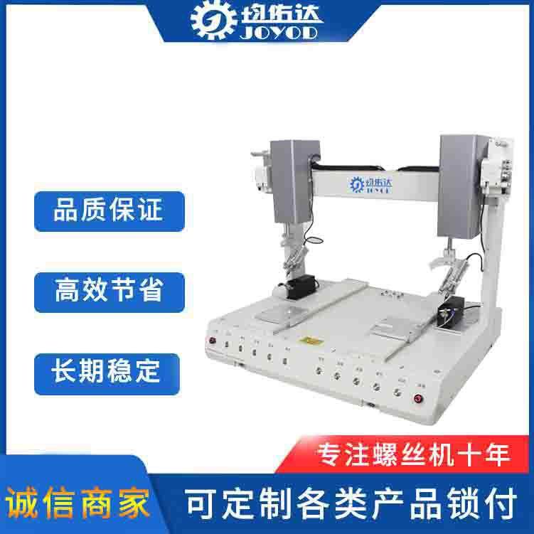 全自动焊锡机双头双工位焊锡机焊接电脑主机插件板设备厂家