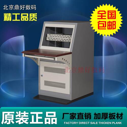 监控操作台三联琴台双联定制电脑机房指挥中心控制台平台5联调度 - 封面