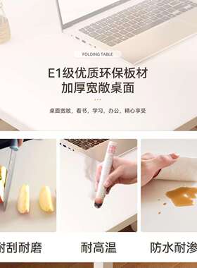 脑桌家用学习动折叠书桌可移床电边桌简易户学EAF生初中生写字桌