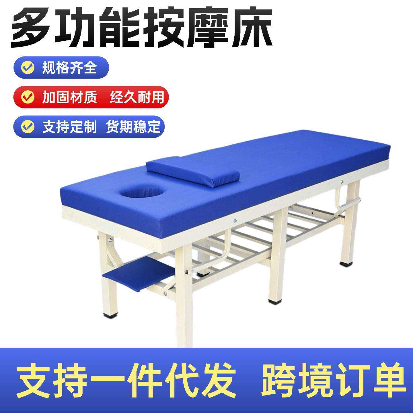 中医推拿床家用按摩床多功能诊所加厚海绵理疗正骨按摩床六腿
