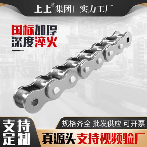 工业传动链条4分5分6分10B12B16B20B24B28B32B单排双排三排链条