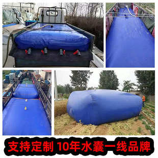 抗旱水囊车载水袋大容量水囊浇地软体储水袋桥梁预压液袋软体水袋
