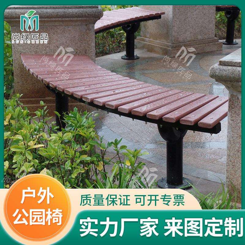 户外防腐休闲排椅公园椅子浴室更衣长椅休息铁艺长凳阳台实木条凳