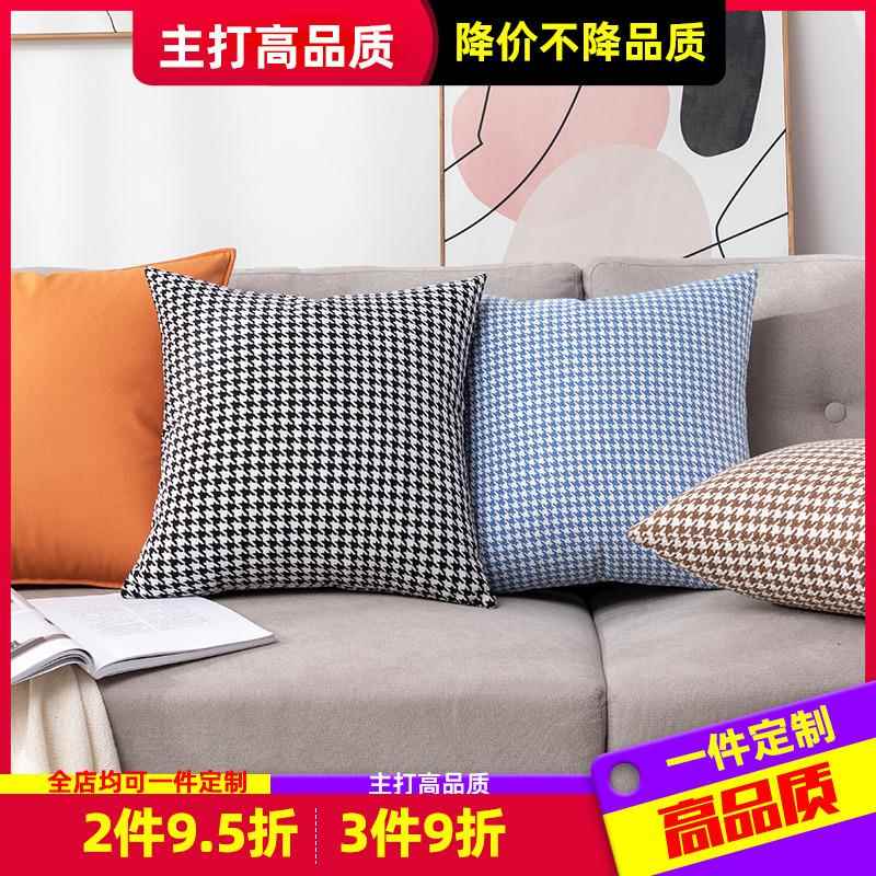 千鸟格抱枕棉麻抱枕套格子黑白靠枕沙发客厅靠垫高级感轻奢靠背垫