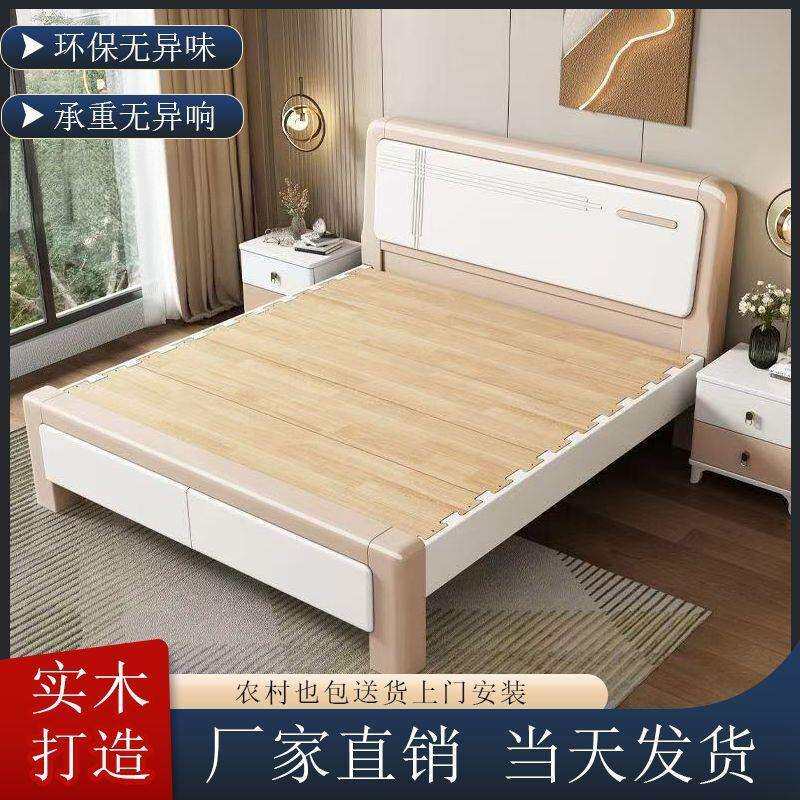 新中式实木床1.8双人床单人床主卧现代简约1.5家用婚床储物床1.2m