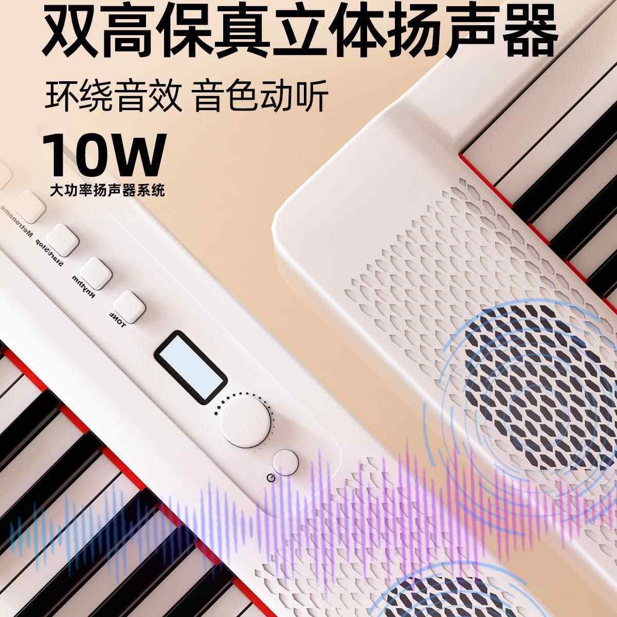 8可折叠电钢琴专业8键盘便携初学者式家用幼专用电师子BSA钢琴