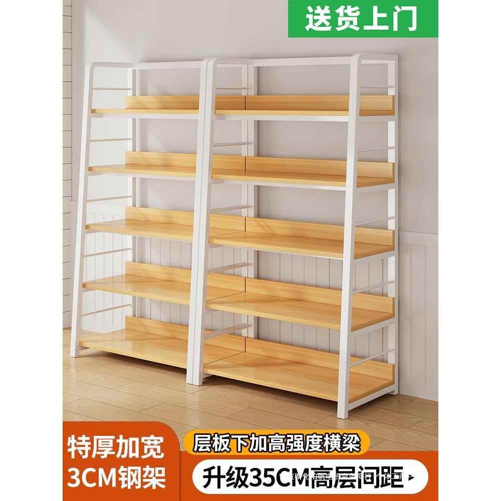 货架多层置物架落地收纳架子阶梯式家用阶梯形展示柜储物柜陈列架