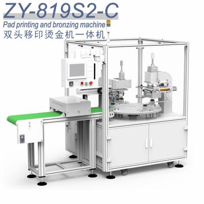 注塑机联动烫金机全自动塑料盖子烫金机