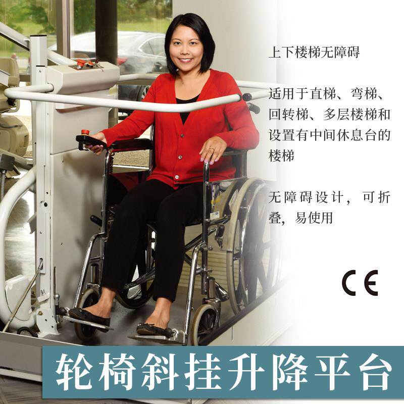 无障碍重庆升降平台重庆轮椅斜挂平台残疾人电梯重庆无障碍通道无