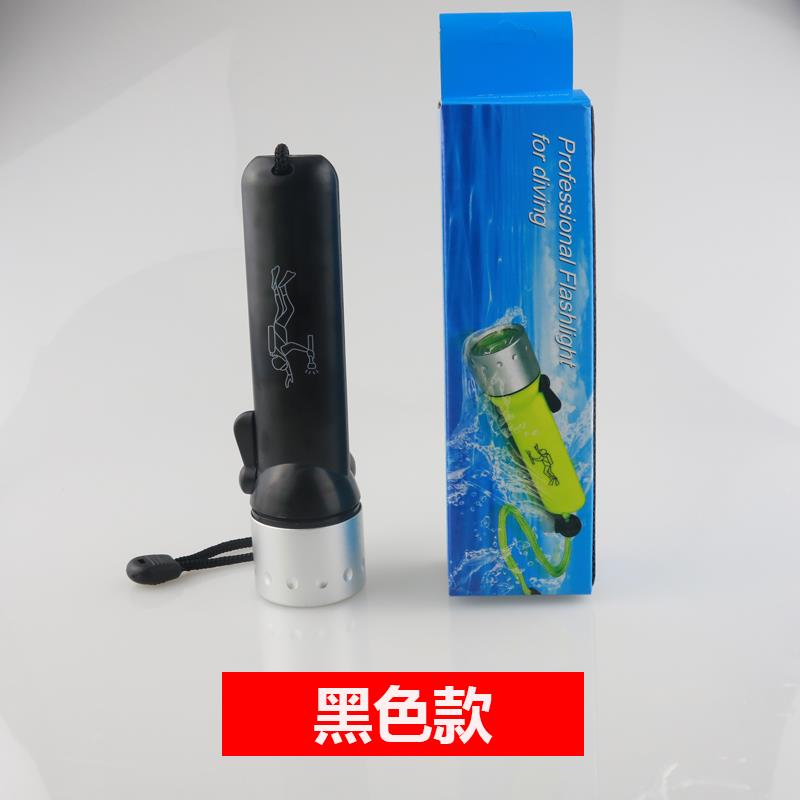 高档潜水手电筒强光远射水户外手家用照防明水两用 LED陆电筒不可