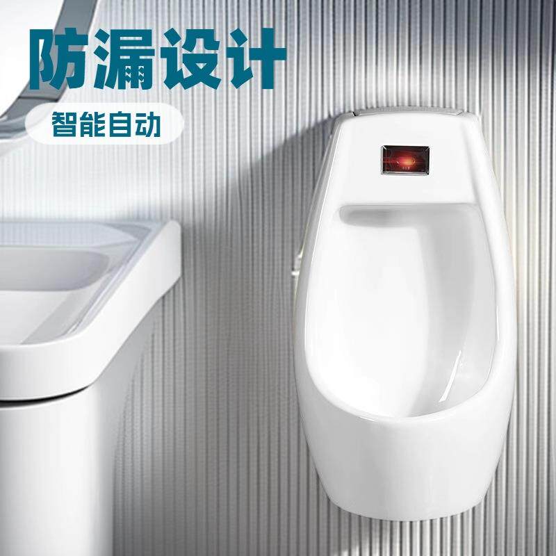 小便斗男士全自动挂墙式落地式一体感应陶瓷小便池家用壁挂式壁挂