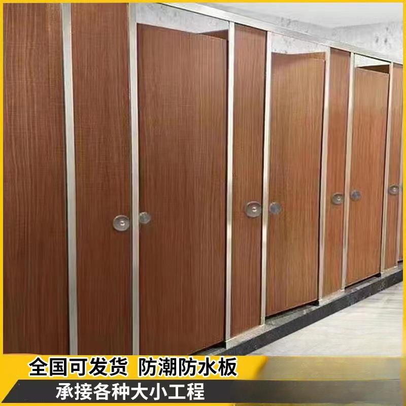 公共卫生间隔断板学校厕所隔断板洗手间防水挡板抗倍特公厕隔断门