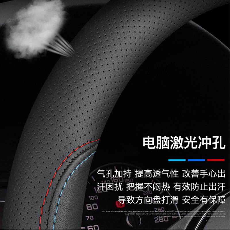 陕汽轻卡德龙K3000驾驶室装饰配件改装内饰K5000货车方向盘把套子