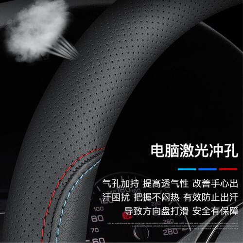 陕汽轻卡德龙K3000驾驶室装饰配件改装内饰K5000货车方向盘把套子