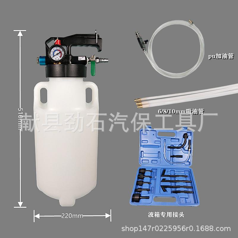 气动波油8更875换机气动自波箱油箱更换器L变箱抽油机换油速机