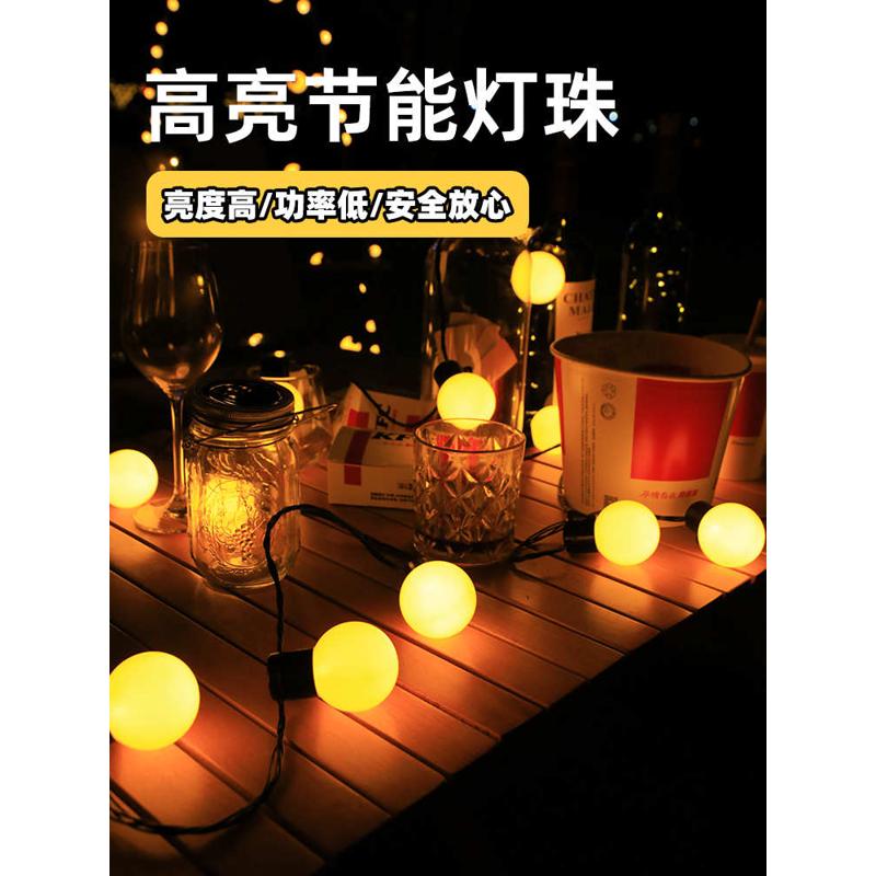 夜市摆摊灯氛围灯灯串led彩灯野营天幕帐篷装饰灯户外防水露现实