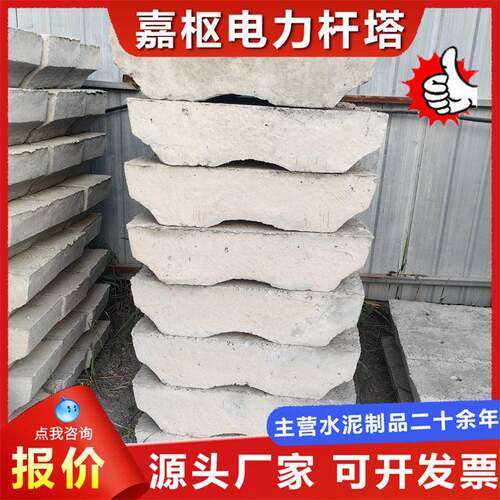 围墙水泥预制板钢筋混凝土电线杆底盘水泥杆三盘卡盘围挡水泥基座